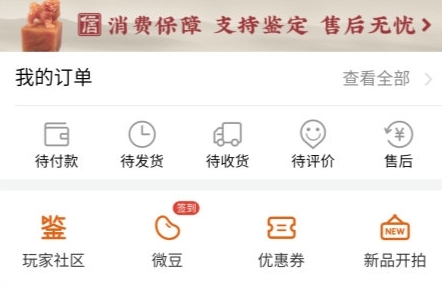 怎么申请退货配图2