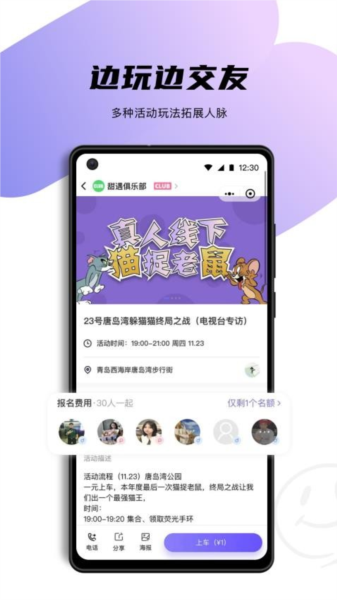 天鹅网APP v1.2.0 安卓版