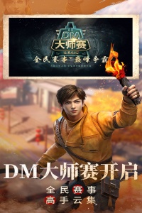 新盗墓笔记小米版