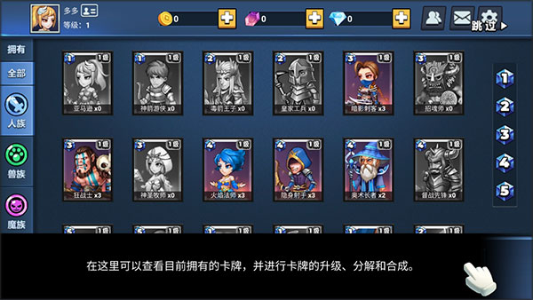 决战幻境官方正版