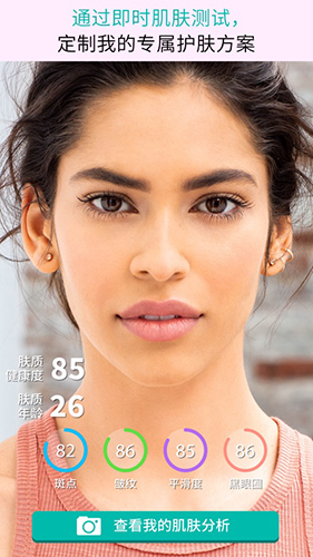 雅姿魔镜 v5.16.2 安卓版