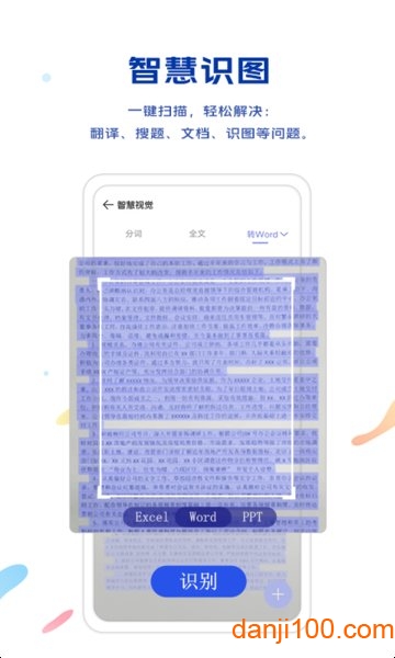 vivo手机浏览器官方正版