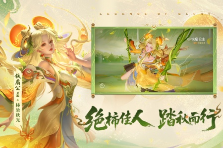 曙光英雄九游版