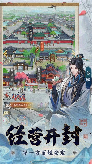 少年包青天0.1折版 官方版v20260119