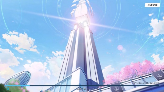 AzureArchive官方正版