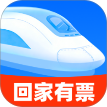 铁路车票一键查官方版