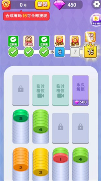 与鱼同乐赚钱红包版 手机版v1.0.1.06