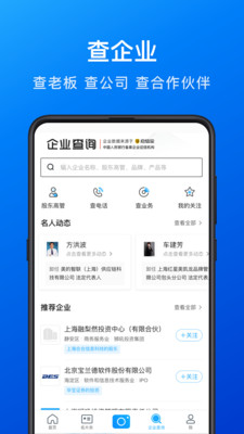 名片全能王APP v8.24.2.20251212 安卓版