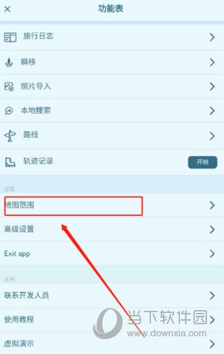 PeakVisor地图如何选择地图范围