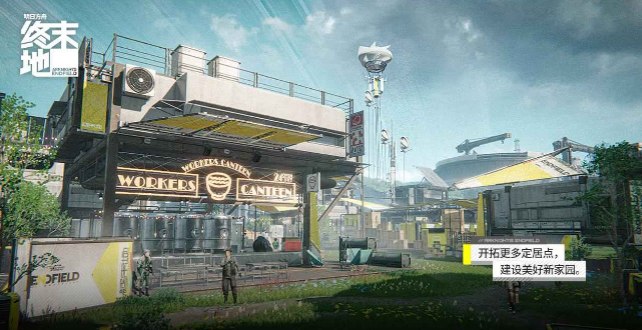 要塞大逃杀无限金币版 内购版v1.8.03