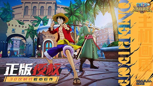 航海王燃烧意志oppo版