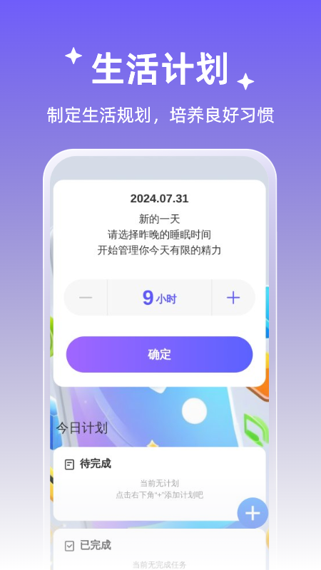 雷霆加速助手app