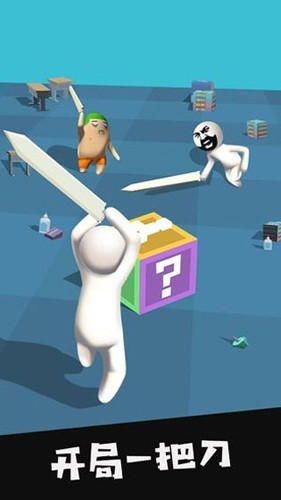 我的大刀四十米单机版 免费版v2.3.3