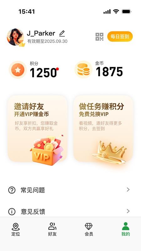 风筝在线最新版