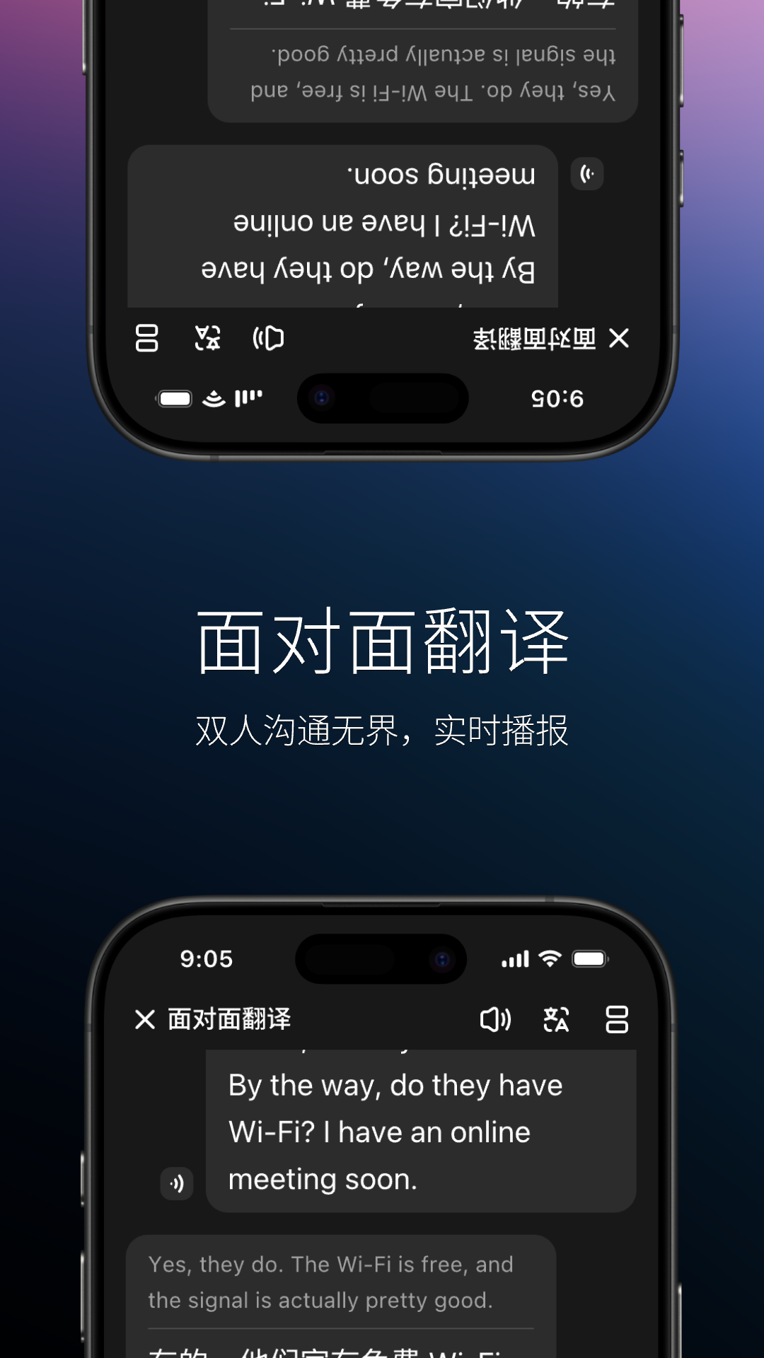 当贝AI耳机app