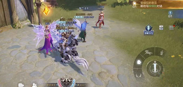 全民奇迹2云游戏最新版