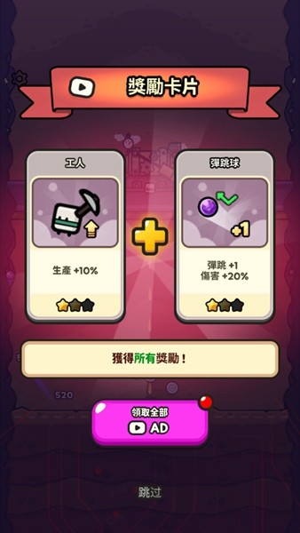 掘掘掘挖掘冒险内置辅助菜单版 修改版v1.3.8