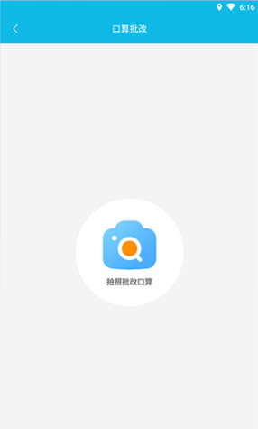 软件亮点配图1