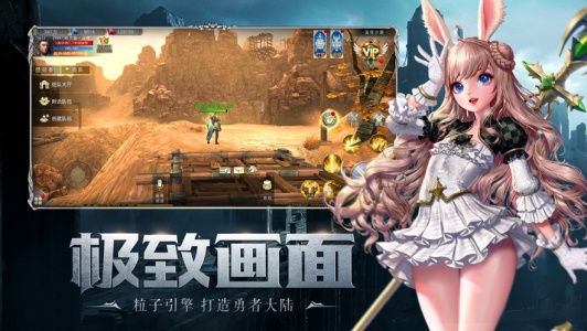 天使之战mumu渠道服