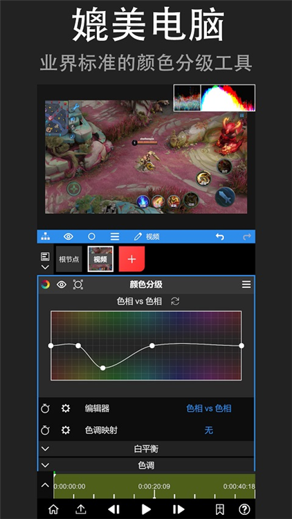 nv剪辑2025最新版本 v8.1.5 安卓版