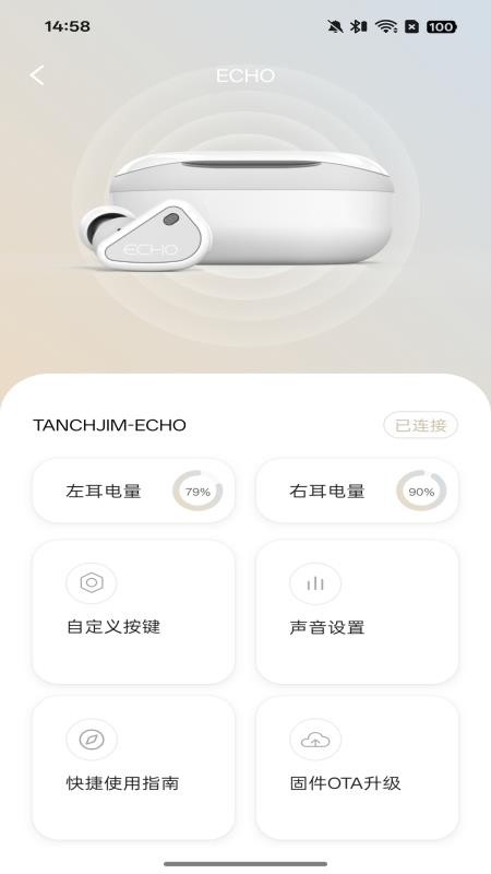 TANCHJIM免费版