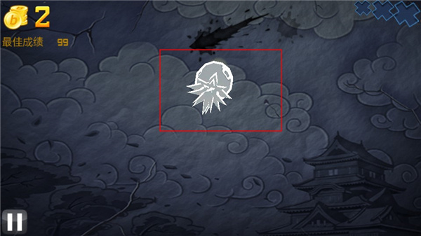 高分技巧攻略截图1