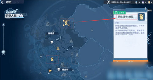 幻塔vivo渠道服最新版