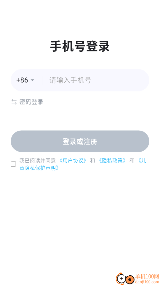 奇遇笔记官网版
