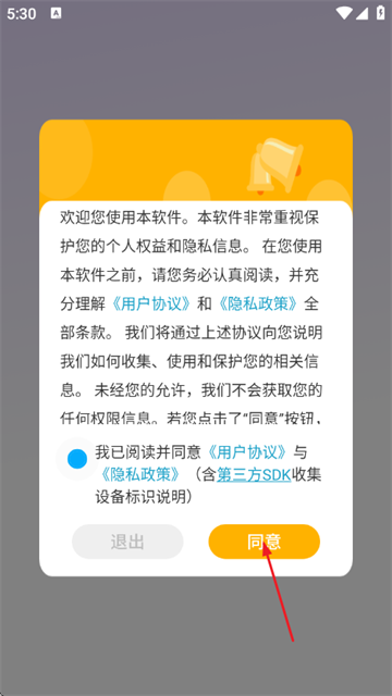 涂色数字app最新版本 涂色数字app最新版本