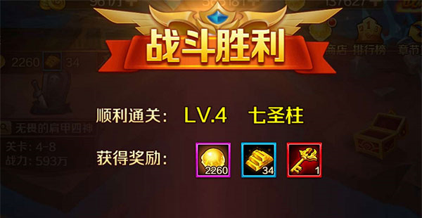 新斗罗大陆华为版