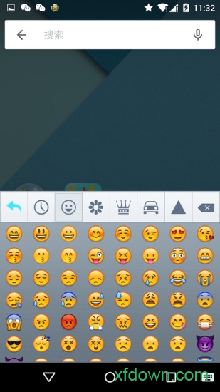 哈萨克语输入法手机版