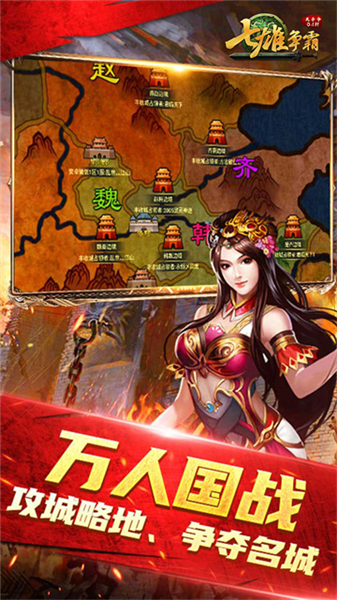 天子令0.1折扣版 福利版v9.6.12