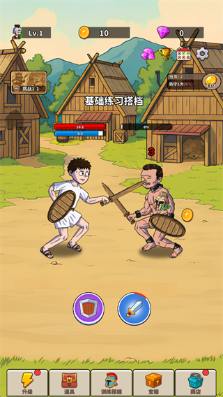 探险家之旅 安卓版v1.00