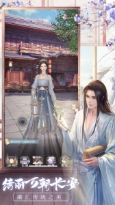 盛唐烟雨九游渠道服