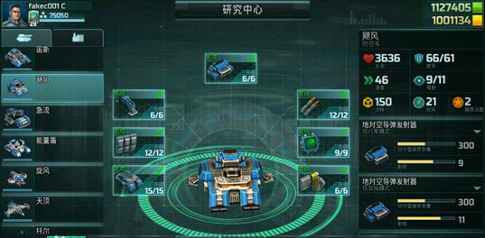 全球行动国际服