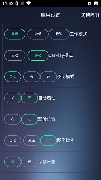 loadkit最新版软件