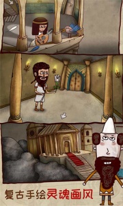 迷失岛2时间的灰烬官方版