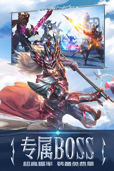 永恒纪元30倍怀旧版 手机版v3.85.2