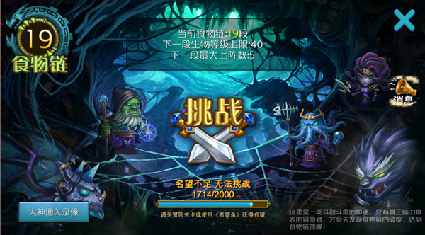 达尔文进化岛官服