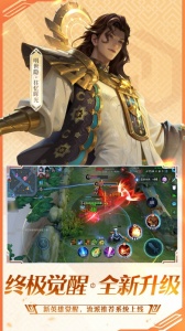 王者荣耀台服官方正版