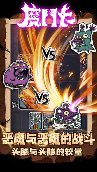 魔斗卡 安卓版v4.0