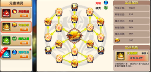 冒险王3OL华为版