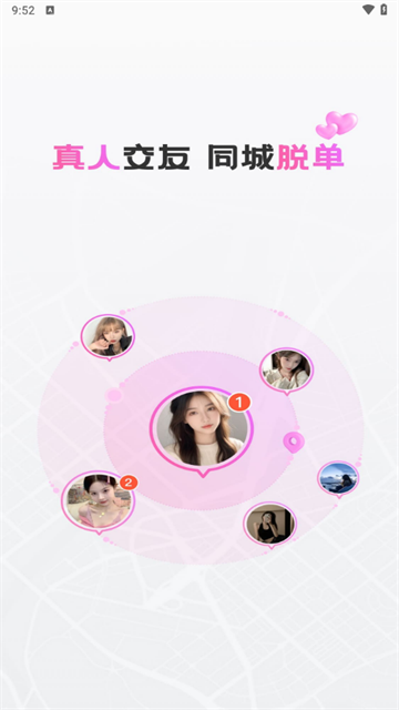 附近夜约交友软件