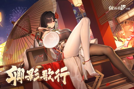 依露希尔星晓国际服(Higan Eruthyll)