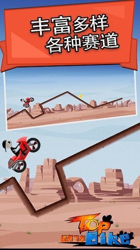 极限飞车最新版 免费版v5.66