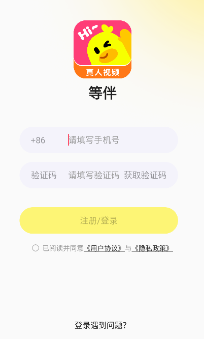 等伴app最新版本 等伴app最新版本
