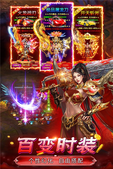 魔晶猎人之热血出击传奇游戏 官方版v1.0