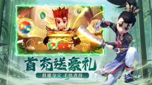 全民江湖贪玩版