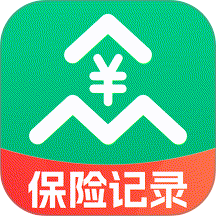 人人保险记录最新版