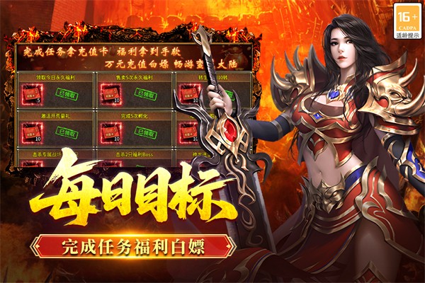 全民祖玛传奇手游 安卓版v2.0.2